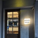 마부마라탕 | [소사역 마라탕] 마부마라탕 내돈내산 후기