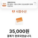 망미중앙시장 네이버블로그
