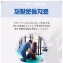 강남삼성신경외과의원 이미지