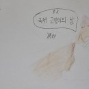 [색연필]디디(국제 고양이의 날☆) 이미지