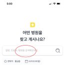 동그라미소아청소년과의원 이미지