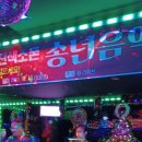 비젼색소폰동호회