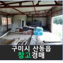 강동로1-39 이미지