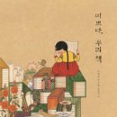 미쁘다 이미지