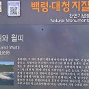 답동민박