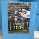 송천우리약국 네이버블로그