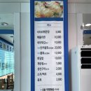 정동진회도매수산식당 이미지