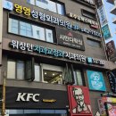 비치움바스틱 홈케어 | 강남역왁싱 첫 방문 50% 할인에 회원권 끊고 온 사만다왁싱