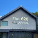 더 풀빌라(the poolvilla) 이미지