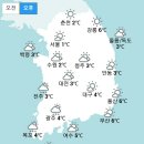 [오늘 날씨] 전국 춥고 흐린 가운데 충청이남에 눈·비 (+날씨온도) 이미지