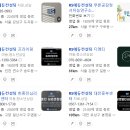 알에스컨설팅 네이버블로그