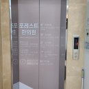 포레스트한의원 이미지