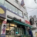 돈까스린 이미지