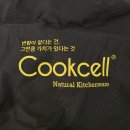 최상위 | 쿡셀비교 최상위라인 홀로그램 후라이팬 28cm 후기