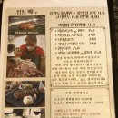 녹차한돈갈비 이미지