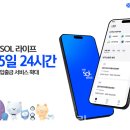 365라이프