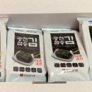 광천삼송식품 네이버블로그