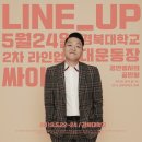 경북대로(북) 이미지