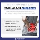 수유정형외과의원 이미지