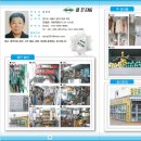 세진ENG 이미지
