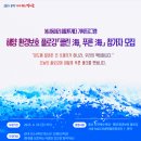 푸른클린