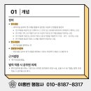 다드림 행정사 이미지