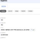 자담한약국 이미지