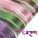 보떼데코
