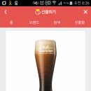 엔제리너스 아메리치노 4900원-＞2450원 이미지