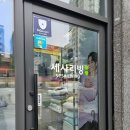 부천이불 추천 세사리빙 매트 후기