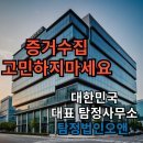 한결환경건설 이미지