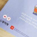 공룡사운드