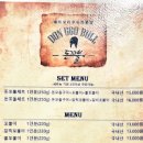 서울 영등포구 문래동 맛집 돈꼬불 쫄깃 탱글한 돼지꼬리 구이 꼬불이 꼬부리 맛집 돼지꼬리 이미지