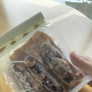 젤조아달콤베이커리 | 견과류세트, 존맛탱 젤조아달콤베이커리 견과류 후기