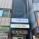 이제이뷰티샵 네이버블로그