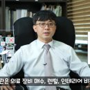 의료법인 회생의료재단 이미지