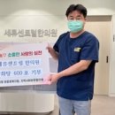센트럴한의원