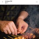 토리유 네이버블로그