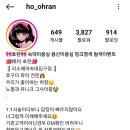 머리칼을 가만히 못 놔두는 여자~8시간반 걸린 머리 후기~(부제: 레드염색은 신중히 하자)
