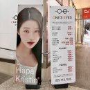 원스아이즈 네이버블로그