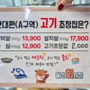 울산회시장 이미지
