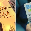 주식회사 이노레드 이미지