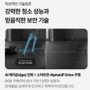 황금종1 | 대구하이마트 로니 런청행사 황금하이마트 특별행사