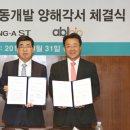 동아바이오 이미지