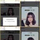 🫧 버블 1645일 part2️⃣ : 버블🫧 시작 전부터의큰설렘과 기다림이 마냥 기쁨이었던 그 시간🌌🌠위버스DM에서의 바램🙏 이미지