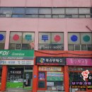 투투당구클럽 이미지