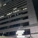 매일스포렉스사우나이용소 | 신림 삼모스포렉스 수영 강습 예약방법, 금액, 시설 정보