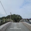 통영경찰수련원 이미지