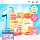 벨리곰 콜라보 비타프레쉬 비타민C&amp;D 3000 구미 +파우치 9,900원 이미지