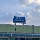 하평13-2안길 | 1일차 (오뚜기칼국수, 파닭김밥, 논골담길, 어달항, 어달해수욕장, 소품샵, 여행책방 잔잔하게, 하평해변)